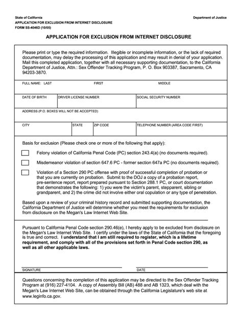 APPLICATION FOR EXCLUSION .